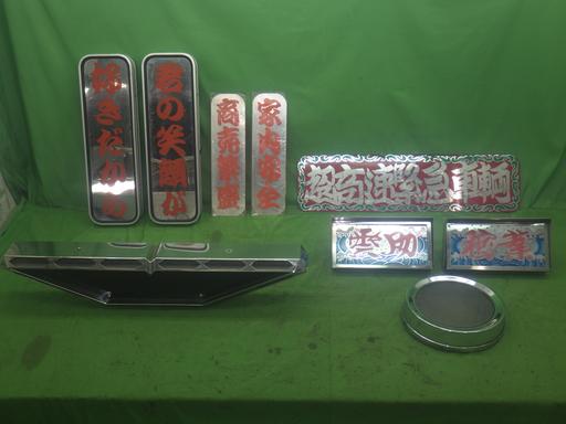 563953002　　クリックすると、もっと大きい画像を表示