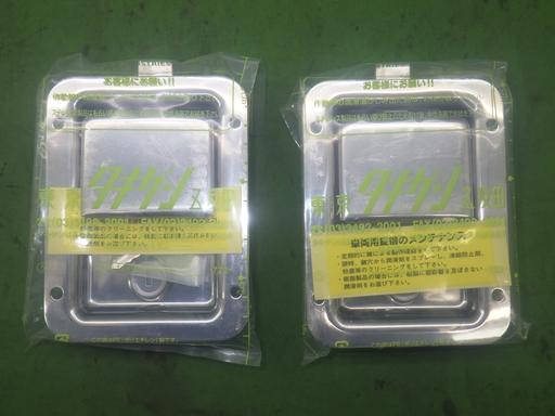 564335003　　クリックすると、もっと大きい画像を表示