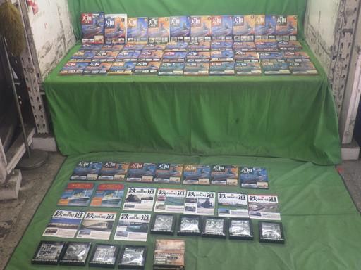 564374003　　クリックすると、もっと大きい画像を表示