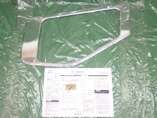 565446016　　クリックすると、もっと大きい画像を表示