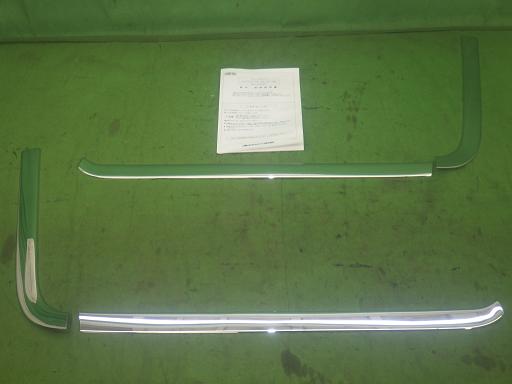 565787001　　クリックすると、もっと大きい画像を表示