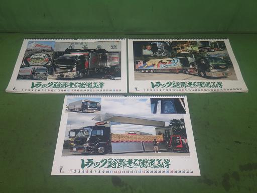 565789001　　クリックすると、もっと大きい画像を表示