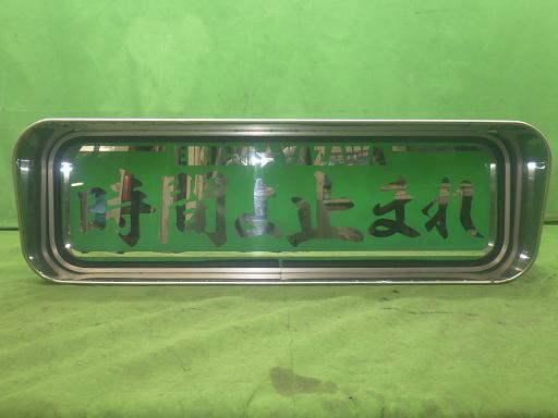 565892001　　クリックすると、もっと大きい画像を表示