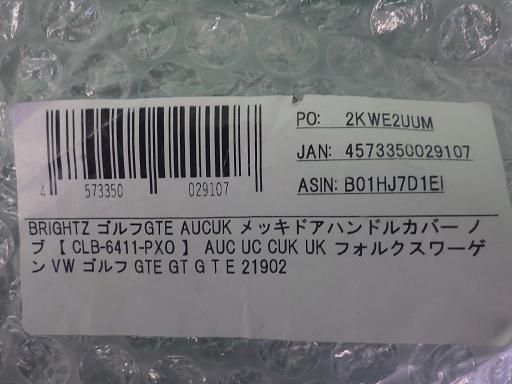 553812011　　クリックすると、もっと大きい画像を表示