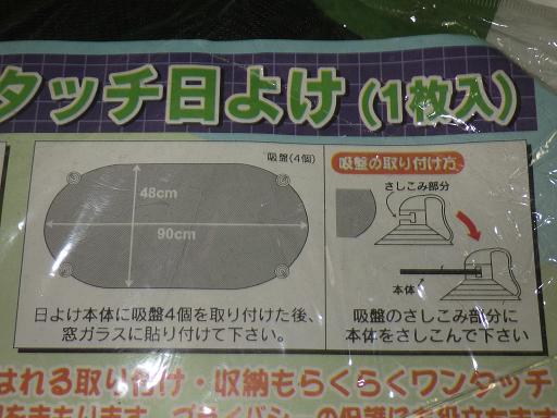 561763003　　クリックすると、もっと大きい画像を表示