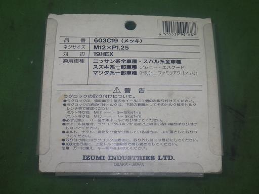 562845001　　クリックすると、もっと大きい画像を表示