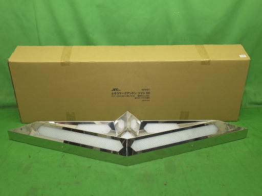 563901002　　クリックすると、もっと大きい画像を表示