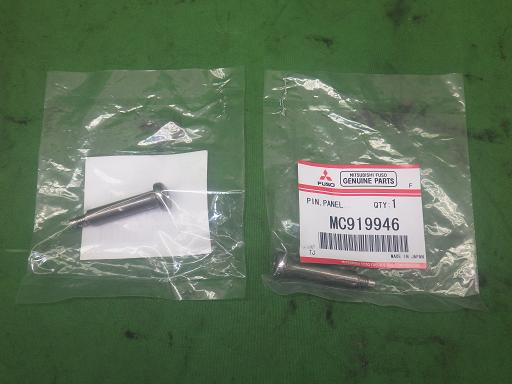 564204005　　クリックすると、もっと大きい画像を表示