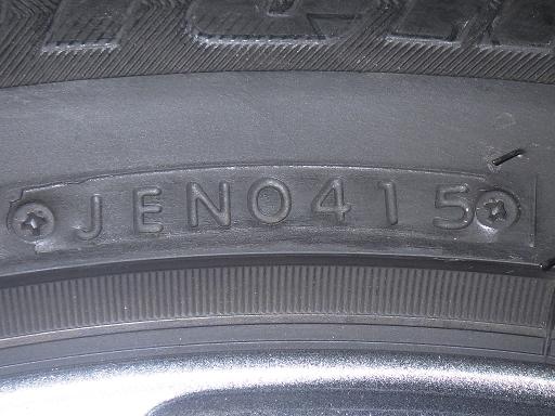 564453001　　クリックすると、もっと大きい画像を表示