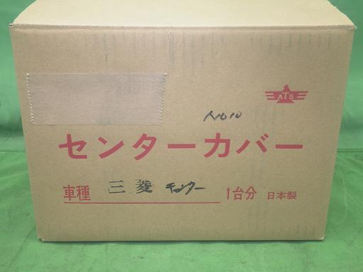 564585008　　クリックすると、もっと大きい画像を表示