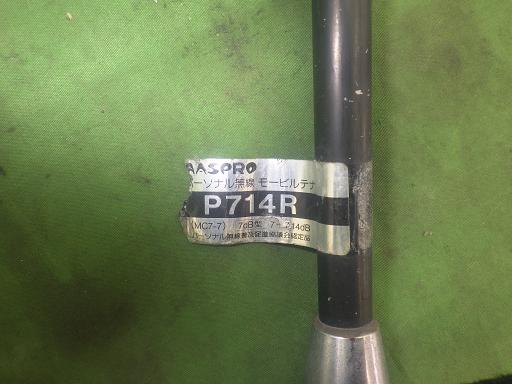 564745001　　クリックすると、もっと大きい画像を表示