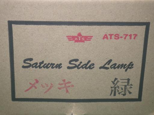 564806007　　クリックすると、もっと大きい画像を表示