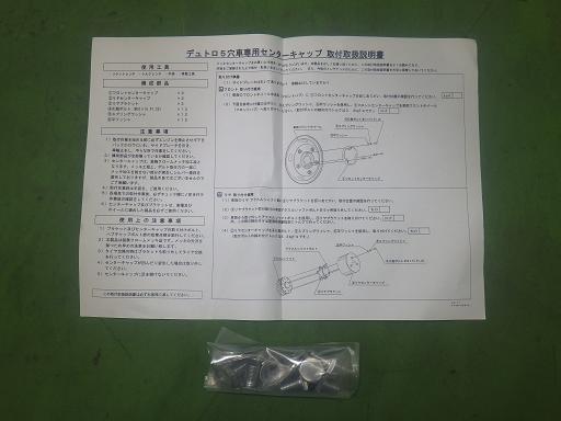 564810008　　クリックすると、もっと大きい画像を表示