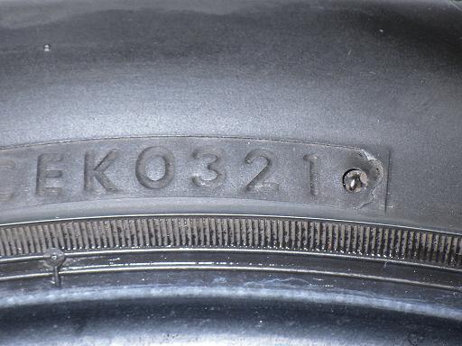 564839001　　クリックすると、もっと大きい画像を表示