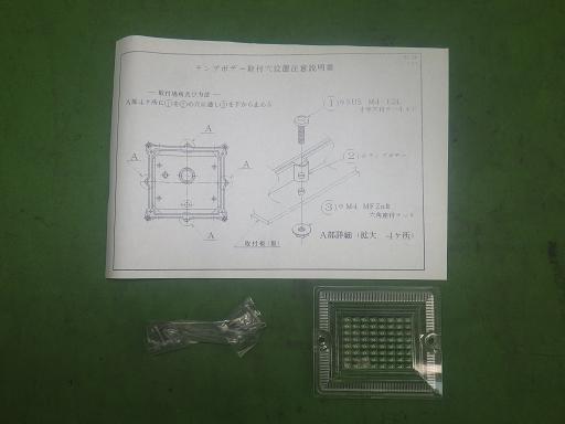 564867003　　クリックすると、もっと大きい画像を表示