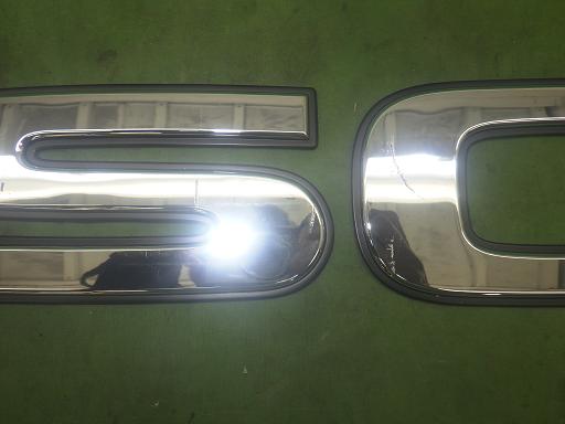 564868001　　クリックすると、もっと大きい画像を表示