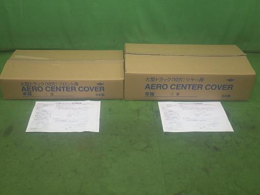 565366010　　クリックすると、もっと大きい画像を表示