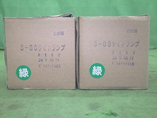 565653008　　クリックすると、もっと大きい画像を表示