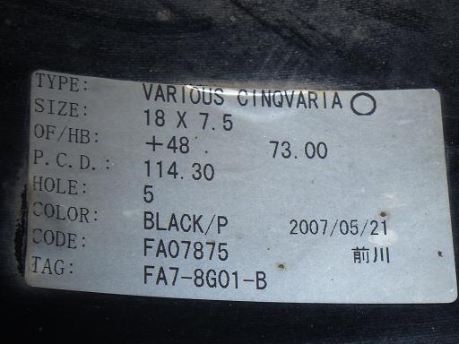 565830001　　クリックすると、もっと大きい画像を表示