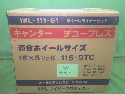 565849010　　クリックすると、もっと大きい画像を表示