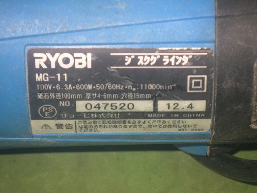 565864002　　クリックすると、もっと大きい画像を表示