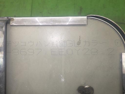 565892001　　クリックすると、もっと大きい画像を表示