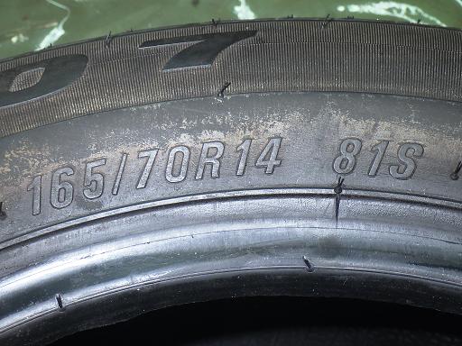 566202005　　クリックすると、もっと大きい画像を表示