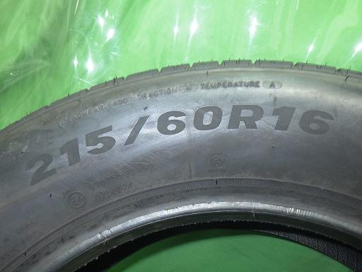 566335001　　クリックすると、もっと大きい画像を表示