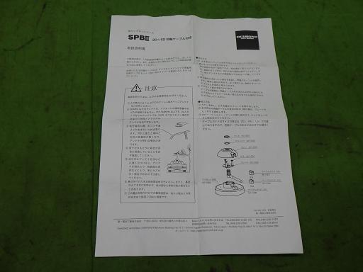 566377003　　クリックすると、もっと大きい画像を表示