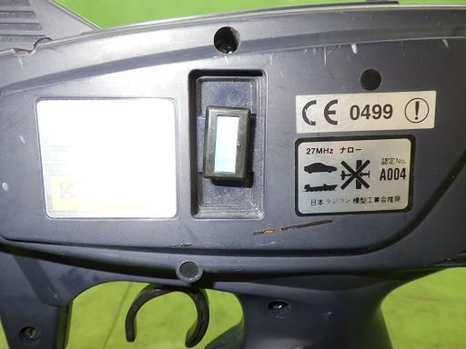 566395001　　クリックすると、もっと大きい画像を表示