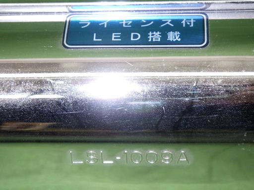 566416012　　クリックすると、もっと大きい画像を表示