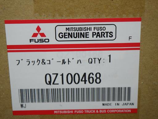 566661001　　クリックすると、もっと大きい画像を表示