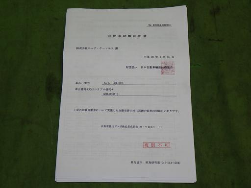 566664001　　クリックすると、もっと大きい画像を表示