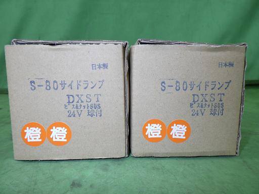 566685007　　クリックすると、もっと大きい画像を表示