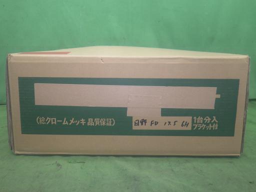 566698003　　クリックすると、もっと大きい画像を表示