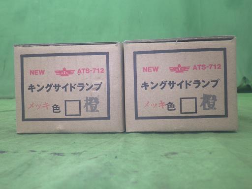566720004　　クリックすると、もっと大きい画像を表示