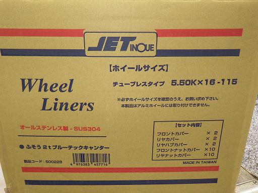566727003　　クリックすると、もっと大きい画像を表示