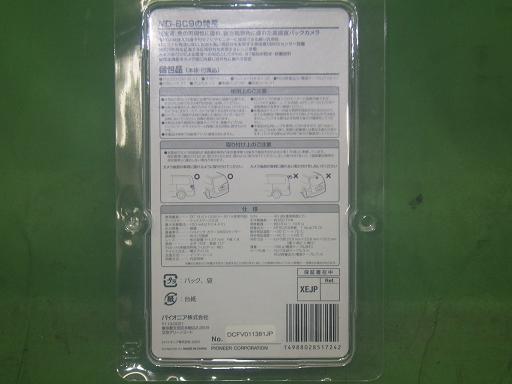 565905003　　クリックすると、もっと大きい画像を表示