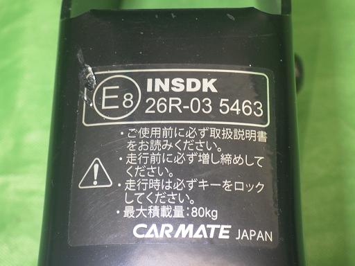 558542006　　クリックすると、もっと大きい画像を表示