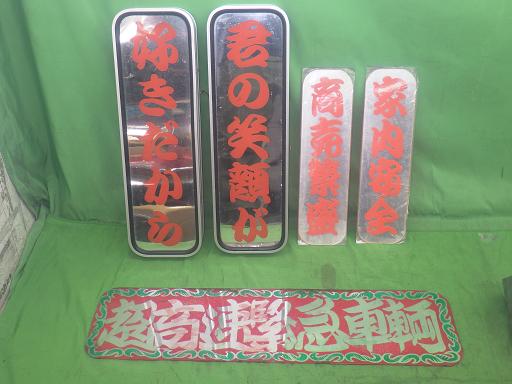 563953002　　クリックすると、もっと大きい画像を表示