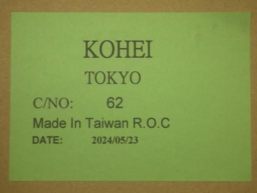 564382003　　クリックすると、もっと大きい画像を表示