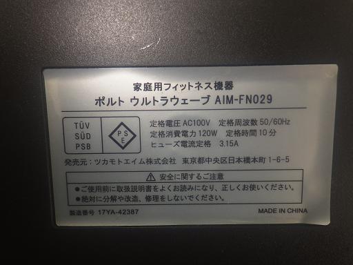 565763001　　クリックすると、もっと大きい画像を表示