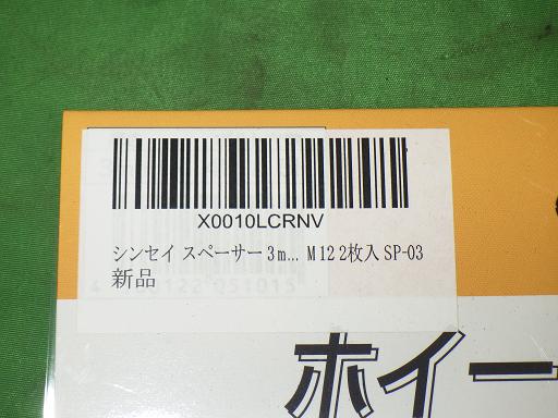 562131001　　クリックすると、もっと大きい画像を表示