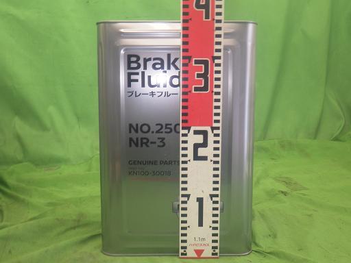 563531010　　クリックすると、もっと大きい画像を表示