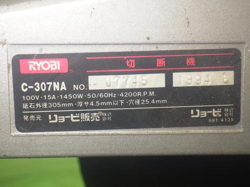 563907005　　クリックすると、もっと大きい画像を表示