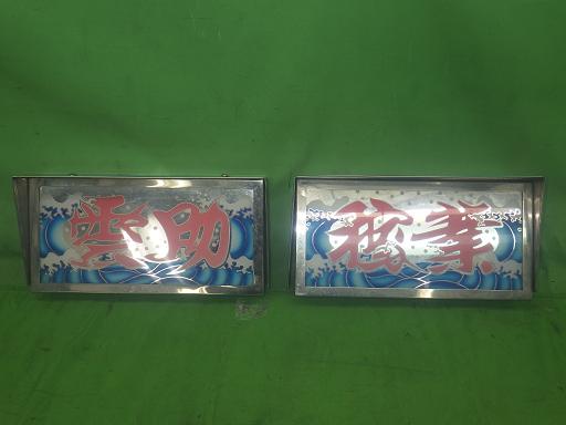 563953002　　クリックすると、もっと大きい画像を表示