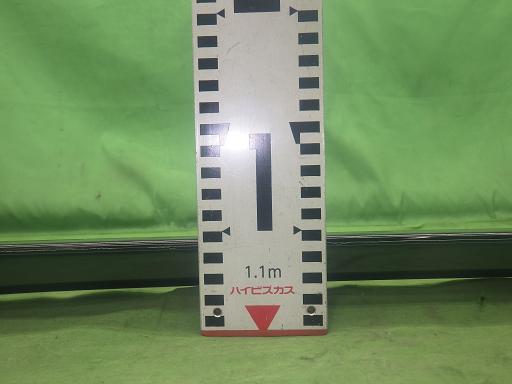 564458002　　クリックすると、もっと大きい画像を表示