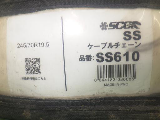 564760003　　クリックすると、もっと大きい画像を表示