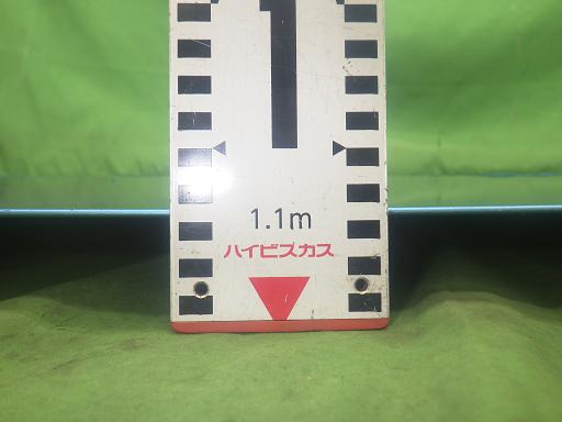 564762003　　クリックすると、もっと大きい画像を表示