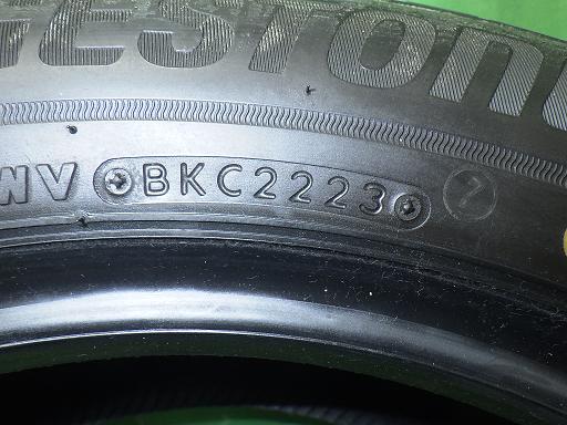 566333002　　クリックすると、もっと大きい画像を表示